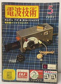 明倫館書店 / 雑誌
