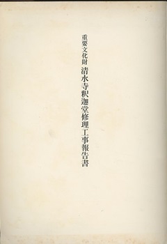 明倫館書店 / 京都府