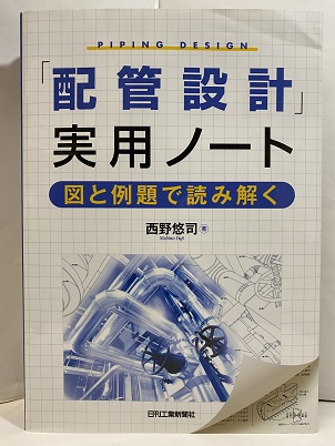 SALE／37%OFF】 機械図集 歯車 上巻 下巻 - htii.edu.kz
