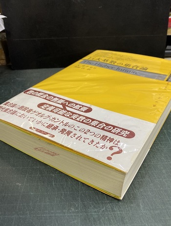 巨大基数の集合論 オンラインストア最安 ekoserve.com