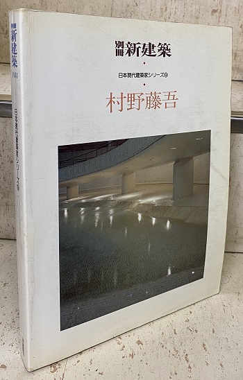 明倫館書店 / 雑誌