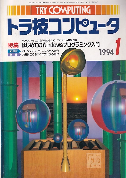 明倫館書店 言語 プログラミング 明倫館書店 言語 プログラミング