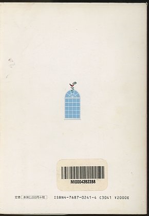 明倫館書店 / 高校生のための代数幾何（旧装・旧題）