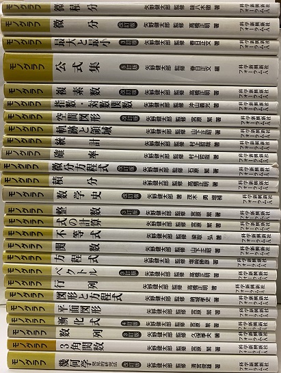 ピンク・ブルー モノグラフシリーズ 26冊セット - 通販 - www
