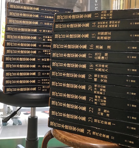 現代日本建築家全集 全巻セット 全24巻 月報揃 三一書房 南洋堂書店ウェブショップ