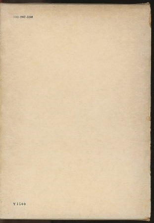 明倫館書店 / 連続体仮説