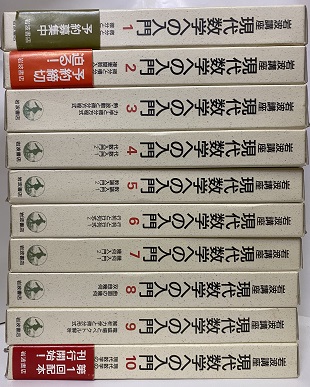 明倫館書店 / 講座・シリーズ（揃もの）