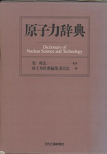 ゲルテクノロジーハンドブック = Science and Technology… 新品特売