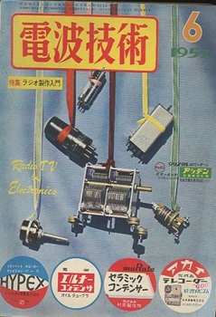 JA1YBQ情報