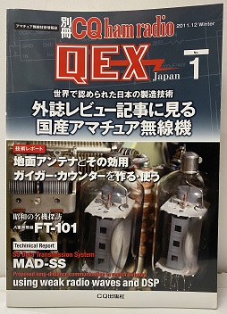 明倫館書店 / ラジオ・オーディオ・T.V.・ホビーエレクトロニクス