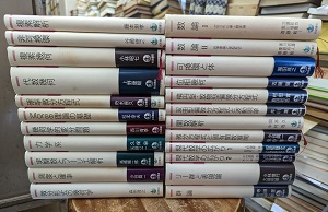 明倫館書店 / 講座・シリーズ（揃もの）