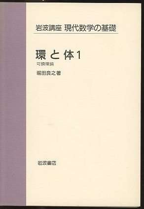確率過程の基礎 R.デュレット著（デュレット 確率論（第5版