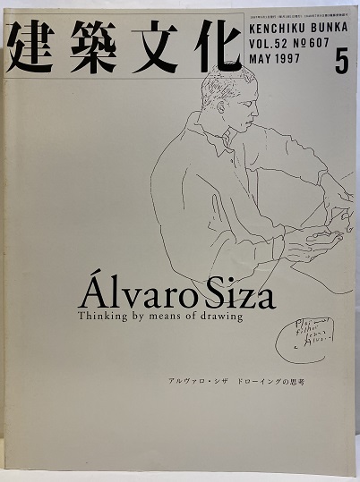 建築 アーキテクチャーパック 飛び出す絵本 洋書 フランス語