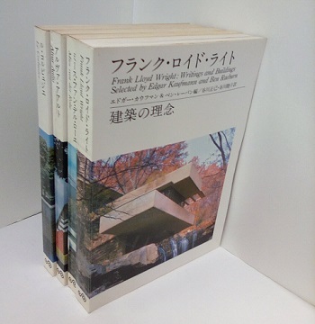 □01)【同梱不可】a+u 建築と都市/まとめ売り約20冊セット/1973