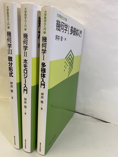 計算幾何学入門 | マイケル・イアン・シェーモス, フランコ・P