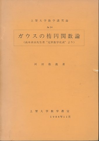 講究