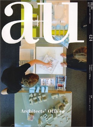 明倫館書店 / a+u 2006年 1月号 : (特集) アーキテクツ・オフィス 明倫館書店 / a+u 2006年 1月号 : (特集) アーキテクツ・オフィス