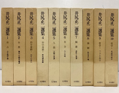 明倫館書店 / 講座・シリーズ（揃いもの）