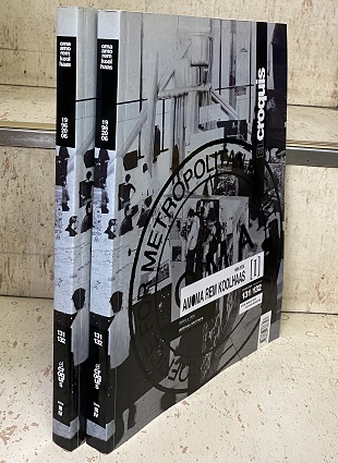 El Croquis 131/32: Rem Koolhaas-OMA I (English and Spanish Edition)