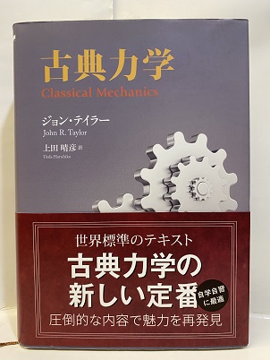 古典力学の数学的方法 41rF5TbcEAL.jpg_BO30,255,255,