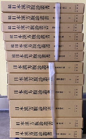 明倫館書店 / 講座・シリーズ（揃いもの）