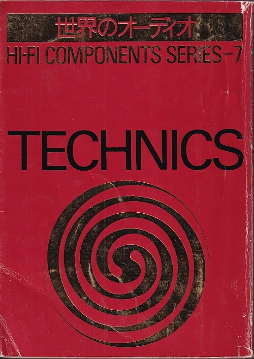 経路積分の方法 （2刷） (大貫義郎・鈴木増雄・柏太郎) / 古本、中古本、古書籍の通販は「日本の古本屋」