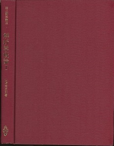 明倫館書店 / 共立数学講座