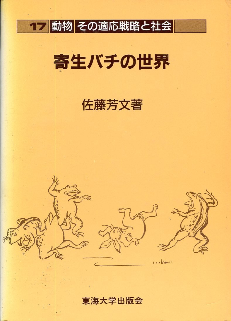 利用者‐会話:大杉 芳文