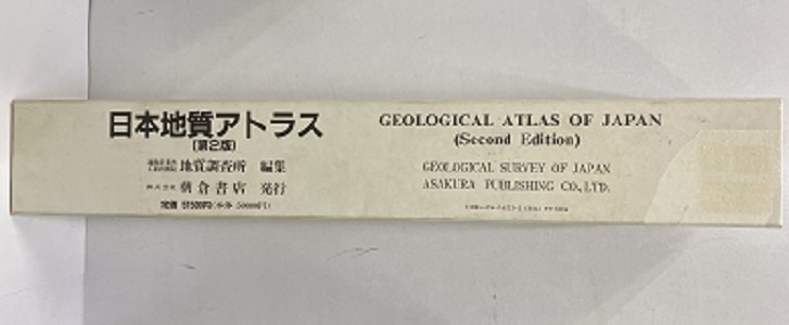 大畠清編『TEL ZEROR テル・ゼロール 西アジア文化遺跡発掘調査
