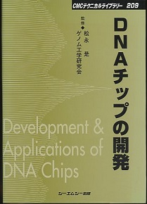 激安新作入荷 生物海洋学 東海大学出版会 高橋正征 古谷研 石丸隆 監訳