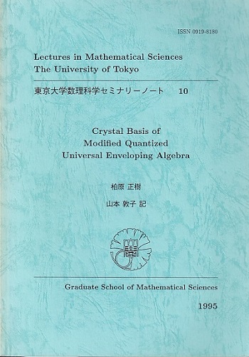 Crystal Basis of Modified Quantized Universal Enveloping