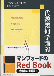 特性類講義 (シュプリンガー数学クラシックス) 特性類講義 特性類講義