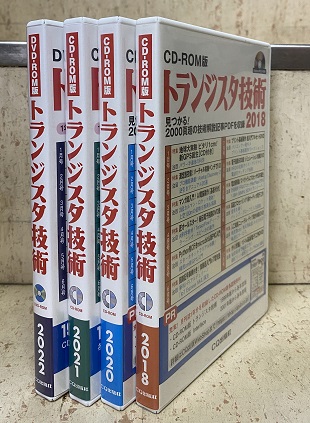 森の雑貨屋さん DVD-ROM版 トランジスタ技術 2022 - 通販