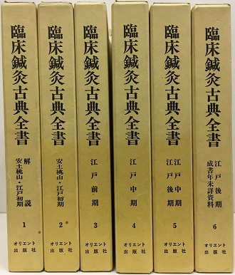 明倫館書店 / 講座・シリーズ（揃いもの）