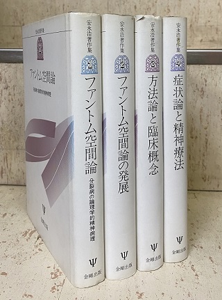 明倫館書店 / 医学・精神医学・薬学