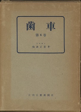 明倫館書店 / 機械設計・製図