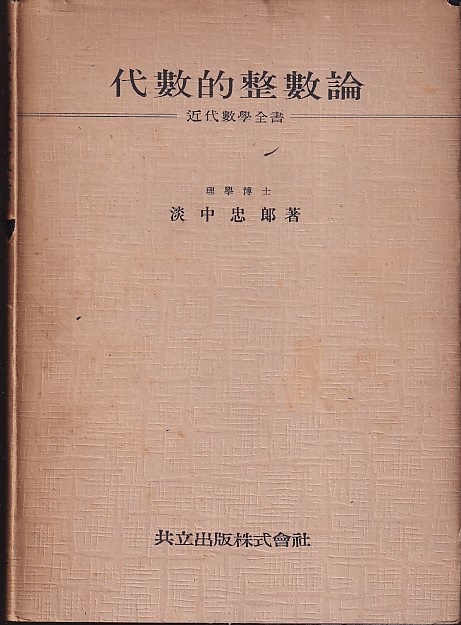 0017039400L.jpg