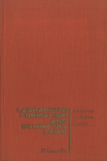 明倫館書店 / 物理学