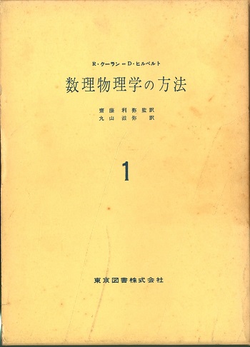 明倫館書店 / 講座・シリーズ（揃もの）