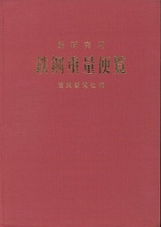 超人気 0912121959_64ffd8df5274a.jpg 工学一般
