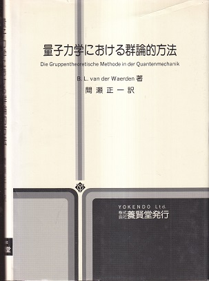 量刑の基礎理論 量刑の基礎理論 量刑の基礎理論 | 十河 隼人 |本 | 通販