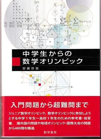 早割シーズン券 1002153829_651a65655ce22.jpg 自然科学と技術