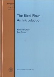 明倫館書店 / 数学