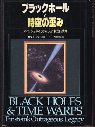 明倫館書店 天体物理学 宇宙物理 明倫館書店 天体物理学 宇宙物理