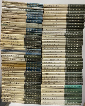 明倫館書店 / 講座・シリーズ（揃もの）