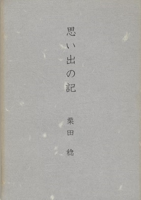 朝倉数学大系 4次元多様体 II ｜朝倉書店