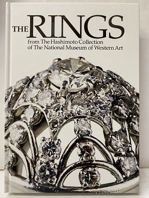 美品  THE  RING  橋本コレクション  指輪 指輪 橋本コレクション<br>The rings : from the Hashimoto