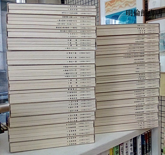 感謝の声続々！ 岩波講座基礎数学 ▽1 【不揃い22巻72分冊 1-22