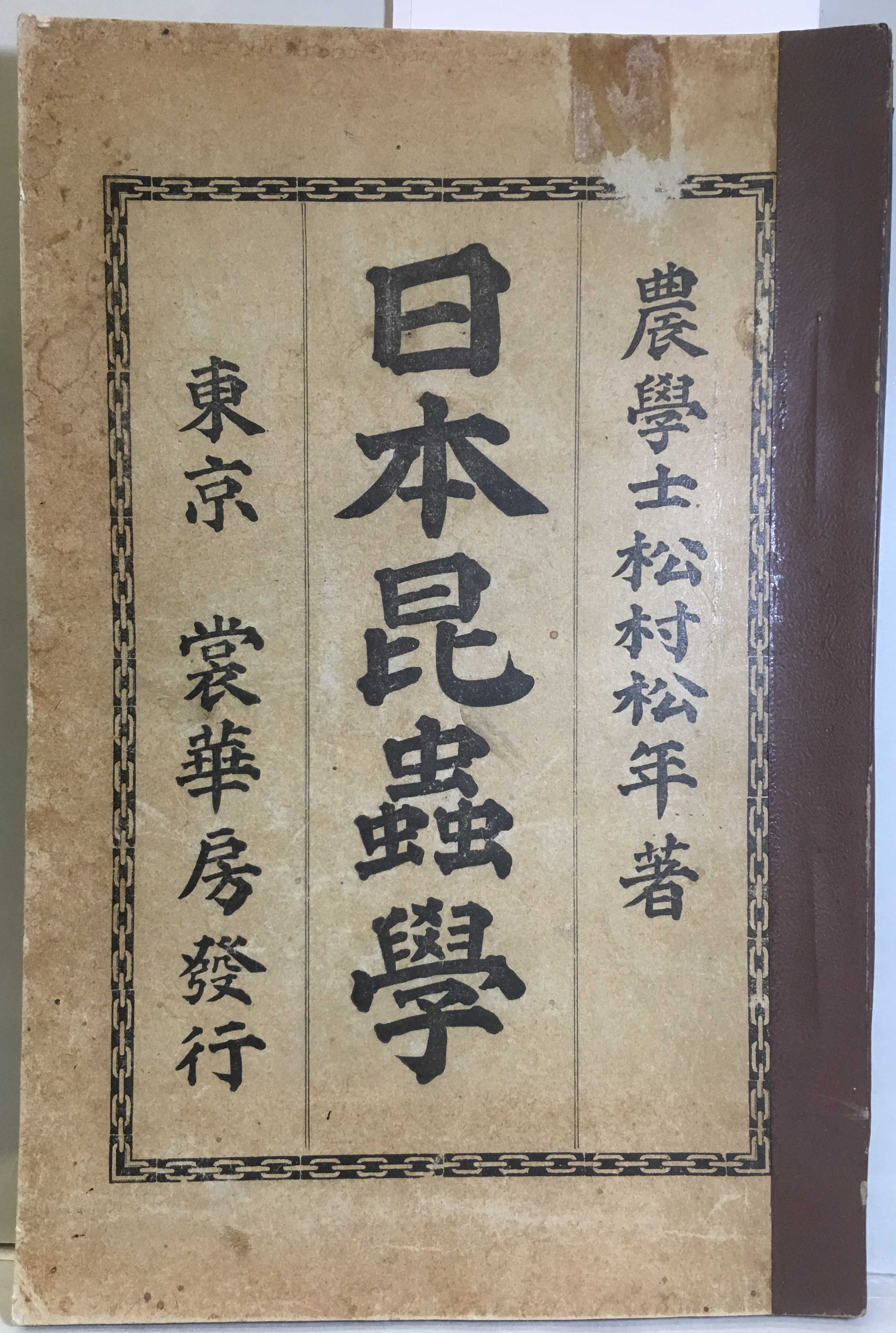 仁礼景雄 JapaneseClass.jp