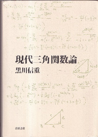超幾何・合流型超幾何微分方程式 updates/Maple9_5/de - Help